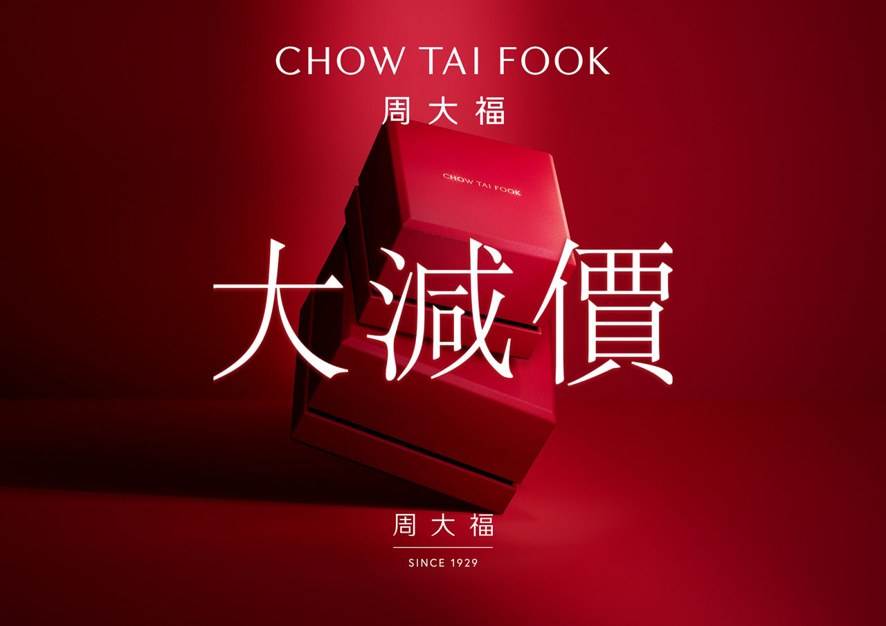 20251113_mega sale 2024 guideline_Full bleed_working file-02?fmt=jpg&qlt=85,0&resMode=sharp2&op_usm=1.75,0.3,2,0