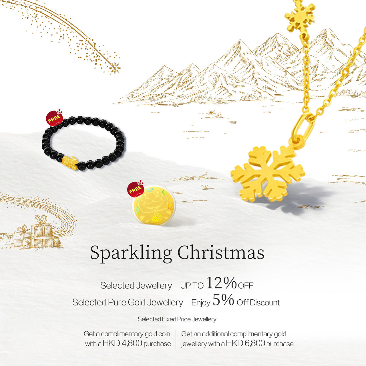 20251223Xmas_3) Homepage 3000 x 3000 EN.jpg