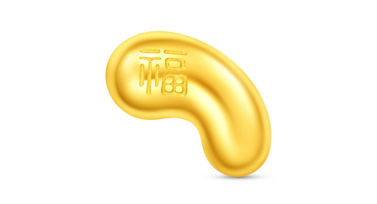 Little gold beans engraved with the character "福" (blessing) symbolize wealth, prosperity, and abundant good fortune.